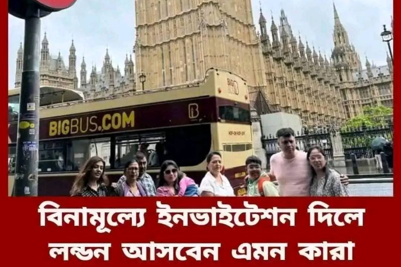 UK work permit visa application process
